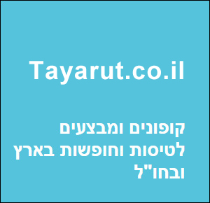 תמונה ללא תיאור