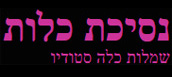תמונה ללא תיאור