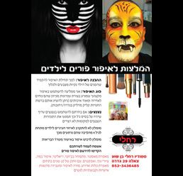 תמונה ללא תיאור