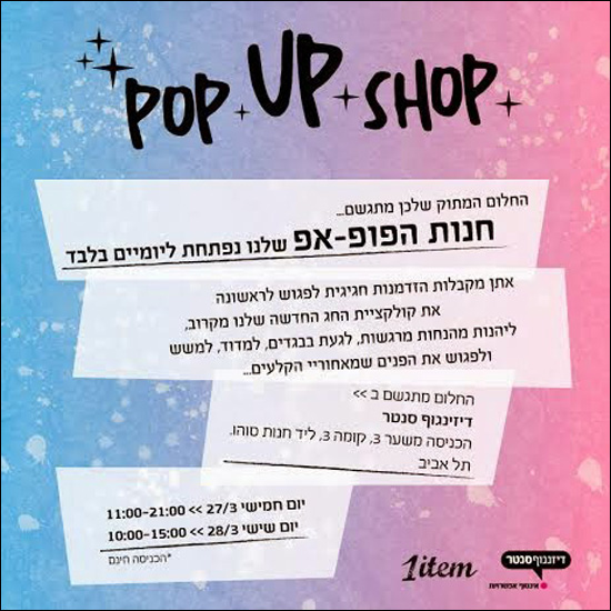 תמונה ללא תיאור