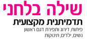 תמונה ללא תיאור