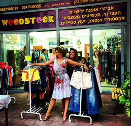 תמונה ללא תיאור